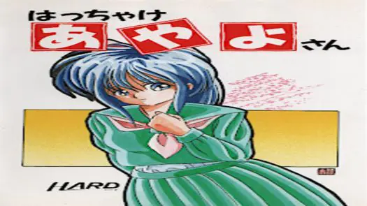 Hacchake Ayayosan Pro-68K (19xx)(Hard)