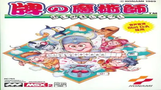 Hai no Majutsushi - Mahjong 2 - Konami (1989) [RC-765] [953]