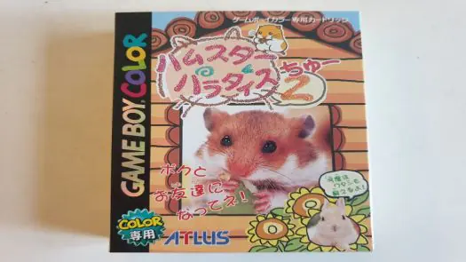 Hamster Paradise 2