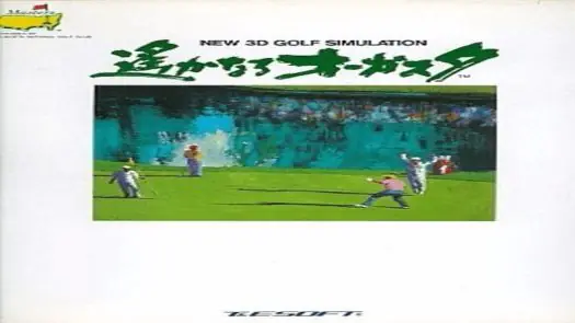 Haruka Naru Augusta (1991)(T&E Soft)(Disk 2 of 3)(Course 1)