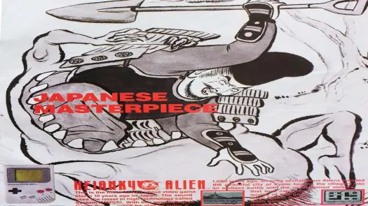 Heiankyou Alien 68K (1988)(Tiny-Tomo)