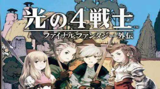 Hikari no 4 Senshi - Final Fantasy Gaiden (JP)
