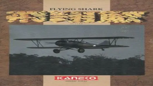Hishouzame Flying Shark (1991)(Kaneko)