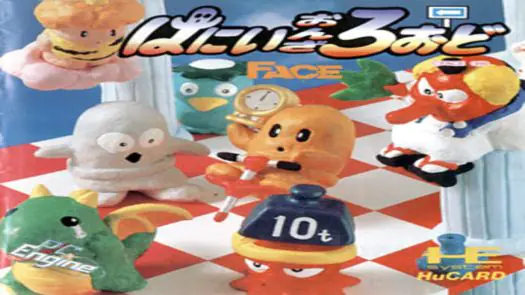 Honey On The Road Sounds