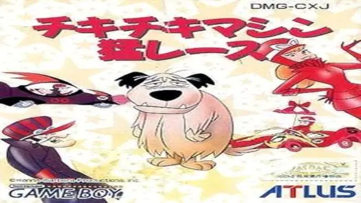 Houseki Tsukai Jewel Master (199x)(TFS - Nekono Kokoubou)