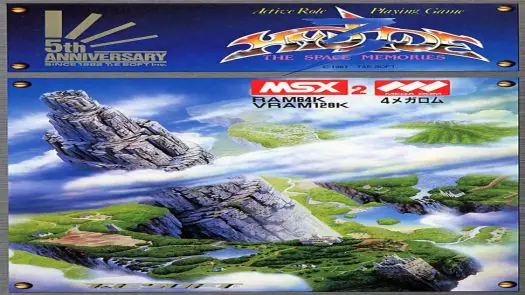Hydlide 3 - The Space Memories MSX2 Version - T&ESOFT (1987) [FM+RHYTHM] [7582]