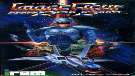 Image Fight (1990)(Irem)(Disk 1 of 2)[a]