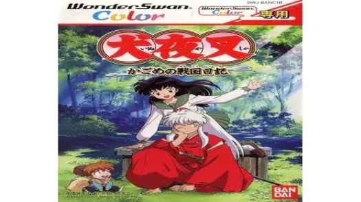 Inuyasha - Kagome no Sengoku Nikki (Japan)