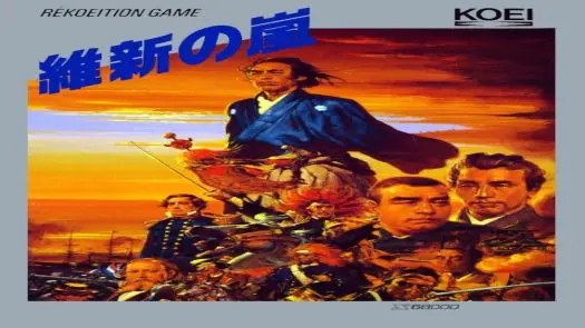 Ishin No Arashi (1990)(Koei)(Disk 2 of 3)(Disk B)