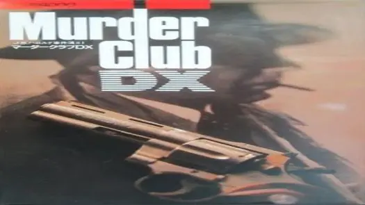 J.B. Harold Murder Club DX (19xx)(Riverhill Soft)(Disk 2 of 3)[a]