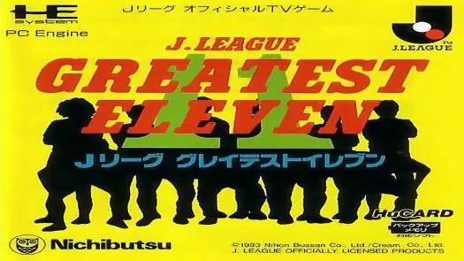 J. League Greatest Eleven