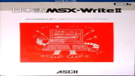 Japanese MSX-Write II