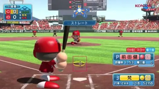 Jikkyou Powerful Pro Yakyuu 2013