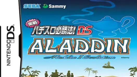 Jissen Pachi-Slot Hisshouhou! DS - Aladdin 2 Evolution (J)(WRG)