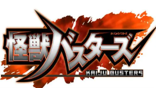Kaijuu Busters (JP)(Caravan)