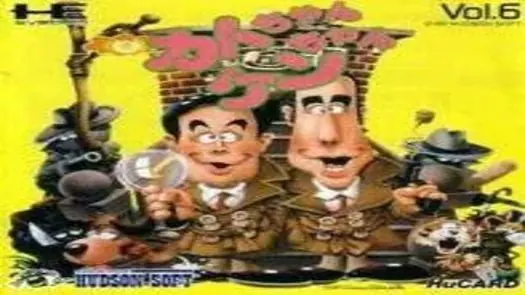 Kato Chan & Ken Chan