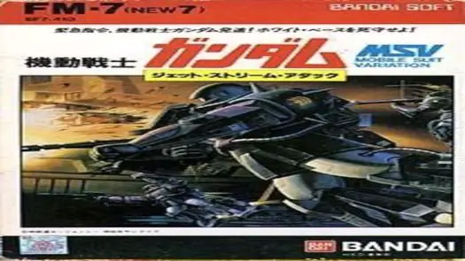Kidou Sensi Gundam Jet Stream Attack (1984)(Bandai)(JP)
