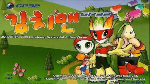 Kimchiman GP32 (Korea)