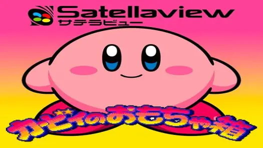 Kirby no Omochabako - Pachinko (Japan)