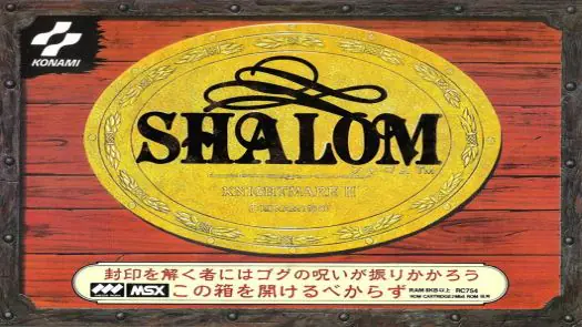 Knightmare III - Shalom