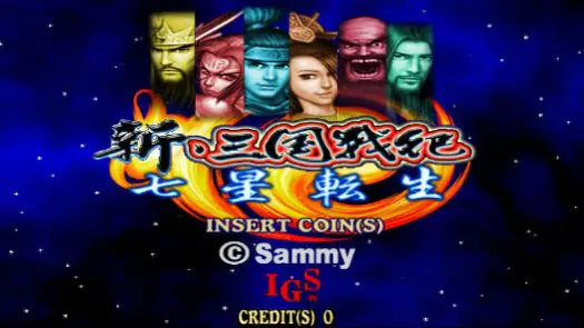 Knights of Valour - The Seven Spirits