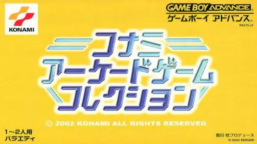 Konami Collectors Series - Arcade Classics (E) ROM