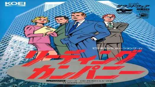 Leading Company (1992)(Koei)(Disk 2 of 2)(Disk B)