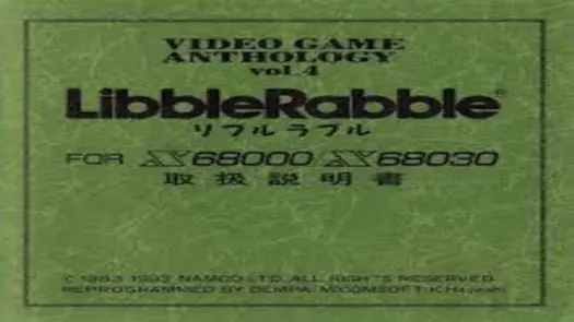 Libble Rabble (1993)(Dempa)[a]