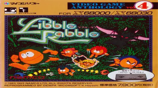 Libble Rabble vP911117 (1991)(REmoo)