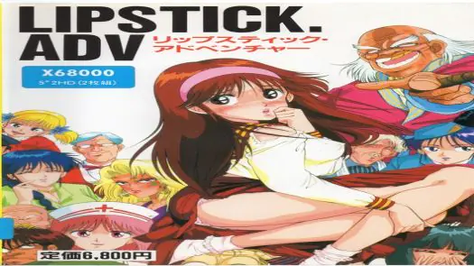 Lipstick Adventure (19xx)(Fairytale)(Disk 1 of 2)(Disk 0)