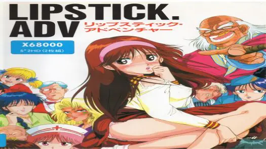 Lipstick Adventure II (19xx)(Fairytale)(Disk 2 of 2)(Disk 1)
