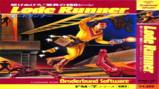 Lode Runner (1984)(Soft Pro)(JP)(Tape 1 of 2 Side A)