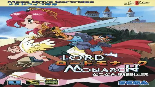 Lord Monarch - Tokoton Sentou Densetsu