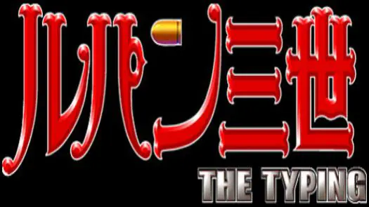 Lupin 3 The Typing