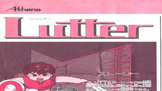 Lutter (Japan) [En by Mute v1.0]