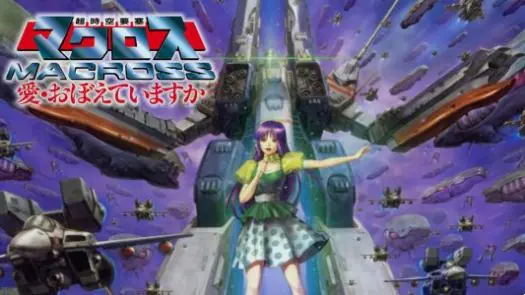 Macross - Do You Remember Love (Japan) (Disc 2) ROM Download