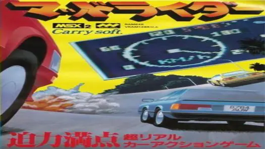 Mad Rider - Carry Lab (1987) [a2] [5843]