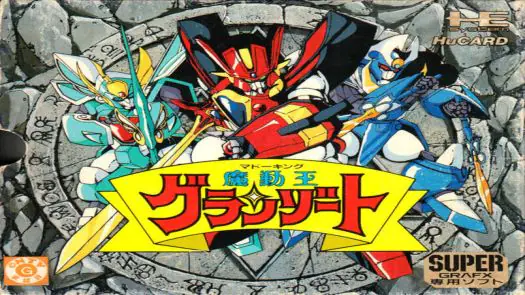 Madouou Granzort (SGX)