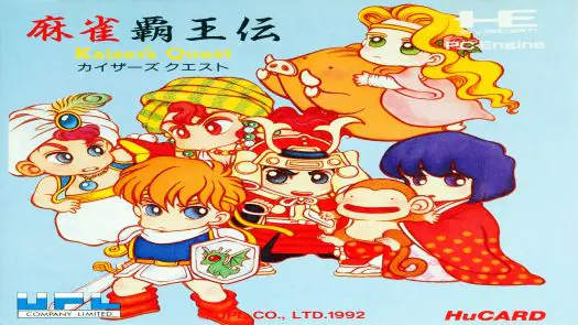 Mahjong Haouden - Kaiser's Quest