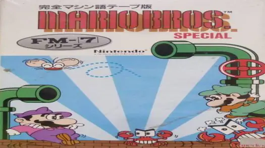 Mario Bros Special (1984)(Hudson)(JP)