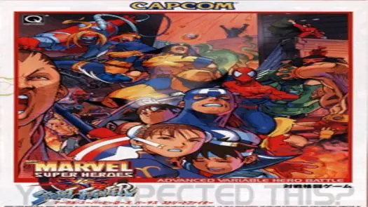 Marvel Super Heroes Vs. Street Fighter (Asia 970620)