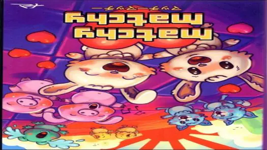 Matchy Matchy - S.T.U.F.F. (2023)