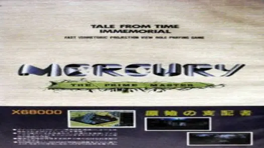 Mercury (19xx)(Maxima)(Disk 2 of 2)(Data)