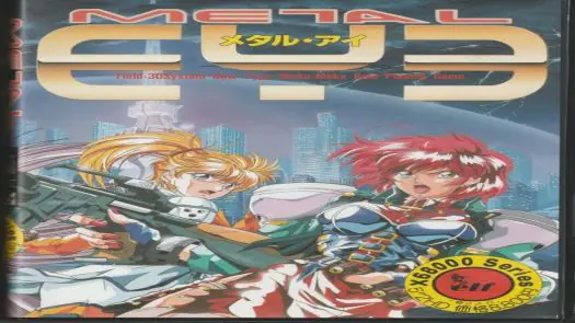 Metal Eye (199x)(Elf)(Disk 5 of 7)(Disk E)