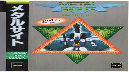 Metal Sight (1989)(System Sacom)(Disk 2 of 5)