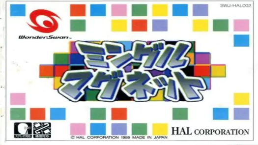 Mingle Magnet (J) [M]