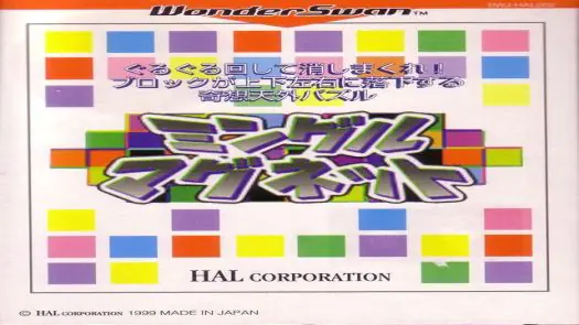 Mingle Magnet [M].ws