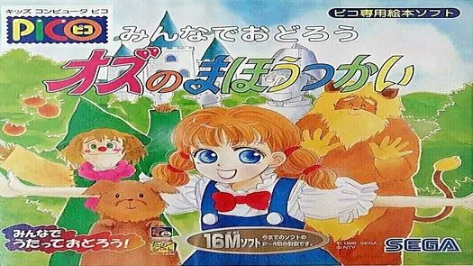 Minna de Odorou - Oz no Mahoutsukai (Japan)