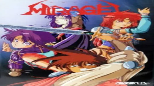 Mirage (1992)(Discovery Software)(Disk 3 of 5)(Disk C)