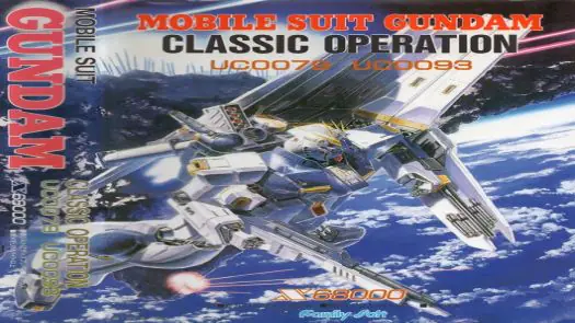 Mobile Suit Gundam Classic Operation (1991)(Family Soft)(Disk 3 of 3)(Disk C)